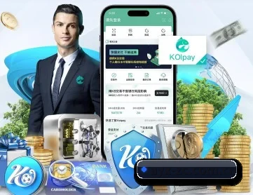 爱游戏注册 APP 深度功能